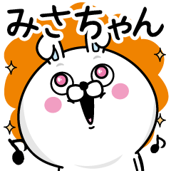 Name used for Misachan Nickname