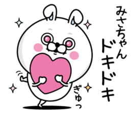 Name used for Misachan Nickname sticker #14498782