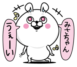 Name used for Misachan Nickname sticker #14498785