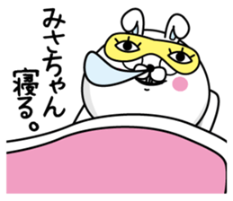 Name used for Misachan Nickname sticker #14498789