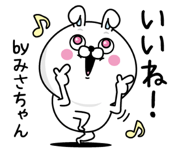 Name used for Misachan Nickname sticker #14498796