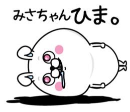 Name used for Misachan Nickname sticker #14498798