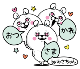 Name used for Misachan Nickname sticker #14498800