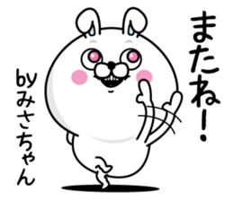 Name used for Misachan Nickname sticker #14498803