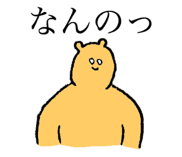 Bear's name is Yuchan sticker #14498811