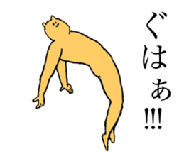 Bear's name is Yuchan sticker #14498819