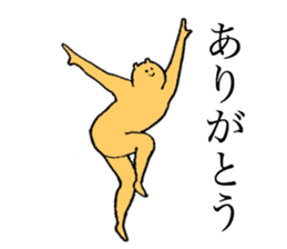 Bear's name is Yuchan sticker #14498829