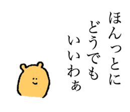 Bear's name is Yuchan sticker #14498839