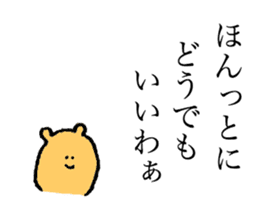 Bear's name is Yuchan sticker #14498839