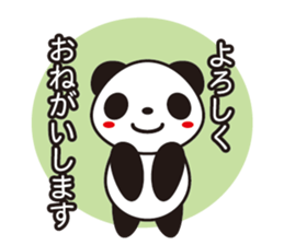 Mood of the Panda sticker #14498886