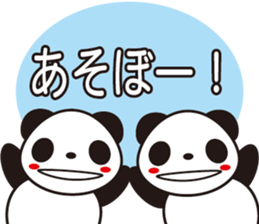 Mood of the Panda sticker #14498887