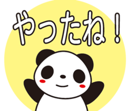 Mood of the Panda sticker #14498897