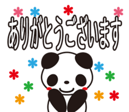 Mood of the Panda sticker #14498898