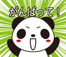 Mood of the Panda sticker #14498900