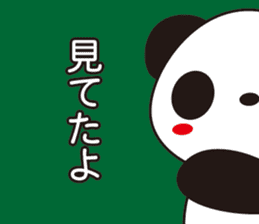 Mood of the Panda sticker #14498909