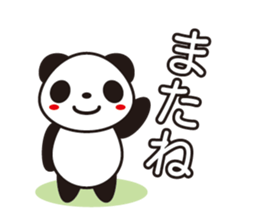 Mood of the Panda sticker #14498910