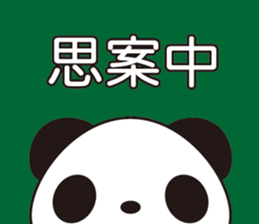 Mood of the Panda sticker #14498912