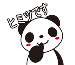 Mood of the Panda sticker #14498913