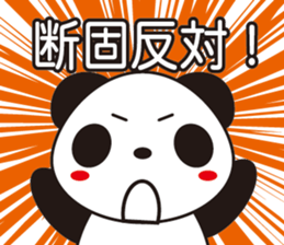 Mood of the Panda sticker #14498918