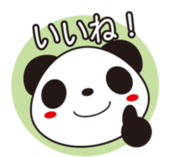 Mood of the Panda sticker #14498919