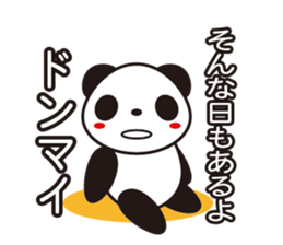 Mood of the Panda sticker #14498921