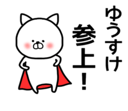 Yusuke stickers sticker #14498967