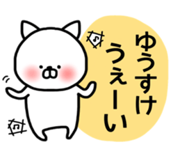 Yusuke stickers sticker #14498968