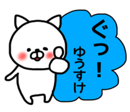 Yusuke stickers sticker #14498978