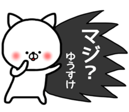 Yusuke stickers sticker #14498979