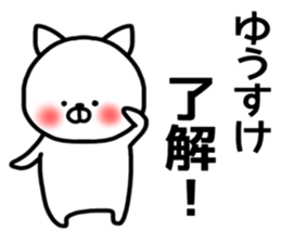 Yusuke stickers sticker #14498980