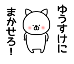 Yusuke stickers sticker #14498981