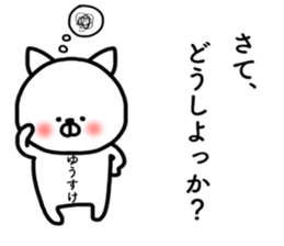 Yusuke stickers sticker #14498982