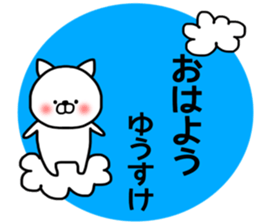 Yusuke stickers sticker #14498990