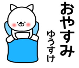 Yusuke stickers sticker #14498991