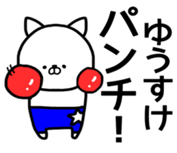 Yusuke stickers sticker #14498997