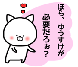 Yusuke stickers sticker #14499000