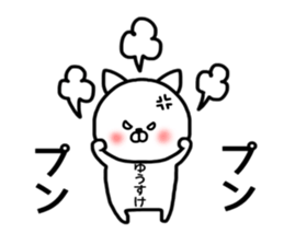 Yusuke stickers sticker #14499002