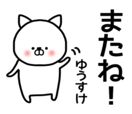 Yusuke stickers sticker #14499003