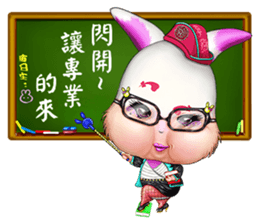 Rabbit love to drink milk(Rabbit milk) sticker #14499010