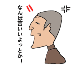 The person of Hakata sticker #14499034