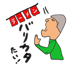 The person of Hakata sticker #14499065