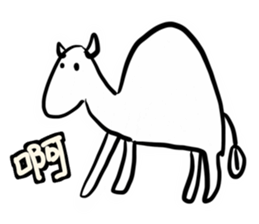 Animal pup2 sticker #14499071