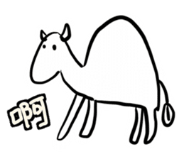 Animal pup2 sticker #14499071