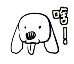 Animal pup2 sticker #14499074