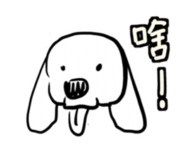 Animal pup2 sticker #14499074