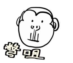 Animal pup2 sticker #14499075