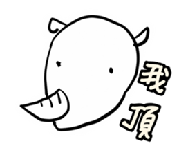 Animal pup2 sticker #14499076