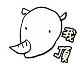 Animal pup2 sticker #14499076