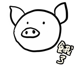 Animal pup2 sticker #14499078