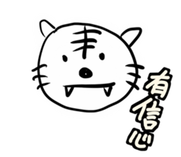 Animal pup2 sticker #14499080